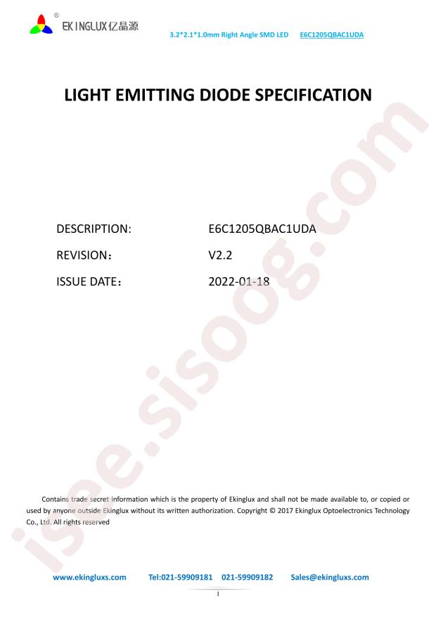 E6C1205QBAC1UDA