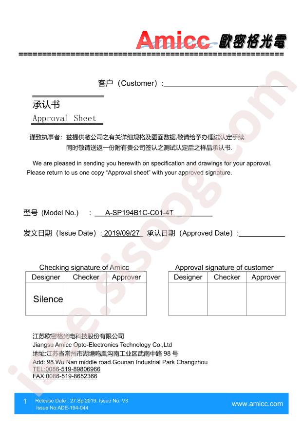 A-SP194B1C-C01-4T