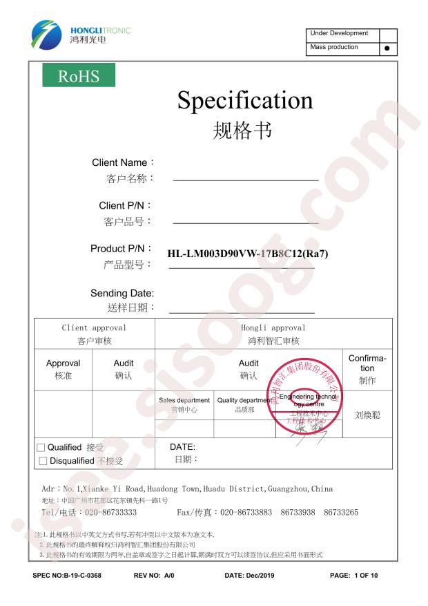 HL-LM003D90VW-17B8C12(Ra7)
