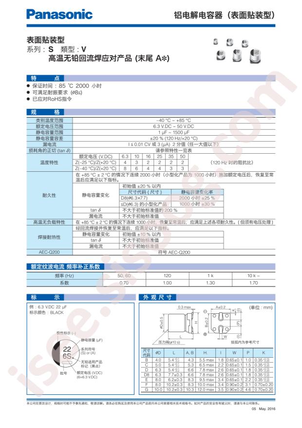 EEE1AA221XAP
