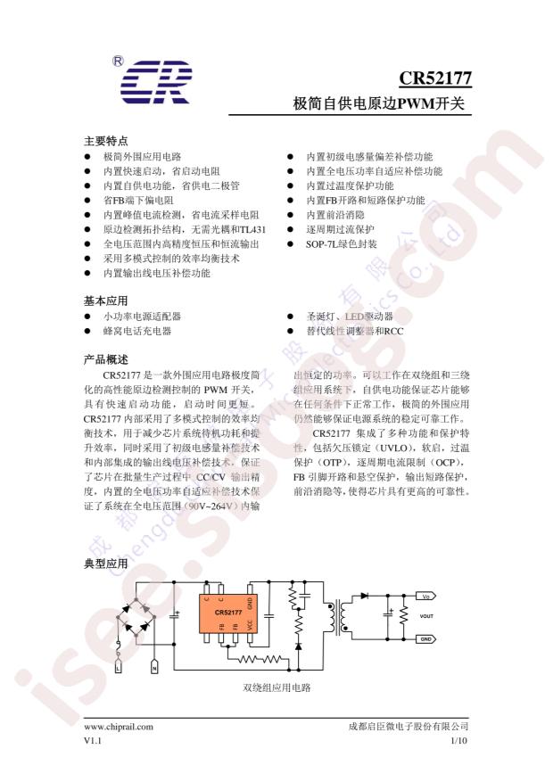 CR52177SC