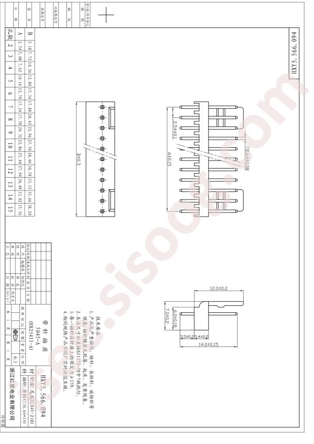 HX25411-2A