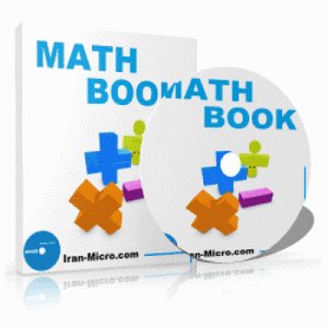 مجموعه ebook های آموزش ریاضی