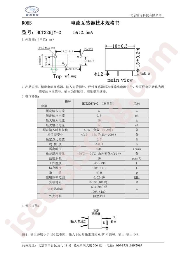 HCT226JY-2