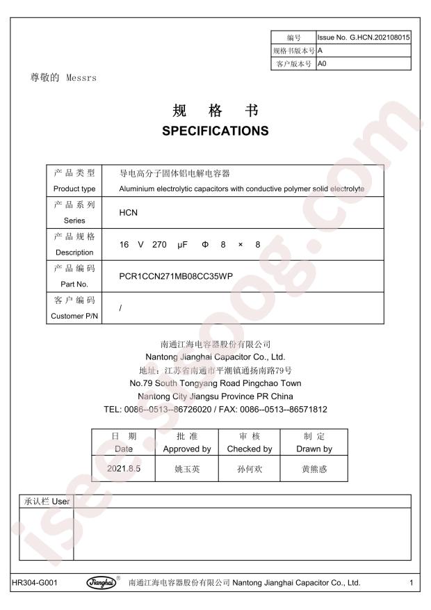 PCR1CCN271MB08CC35WP