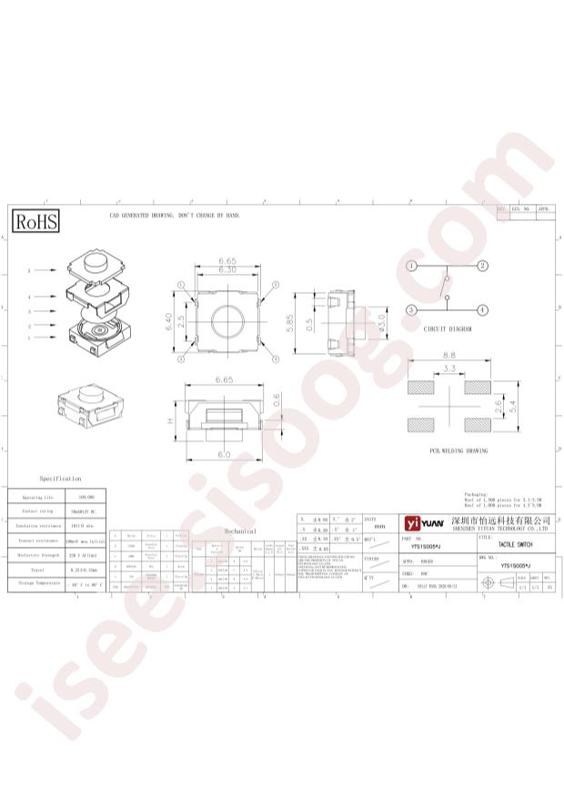 YTS1S0053CUJ00
