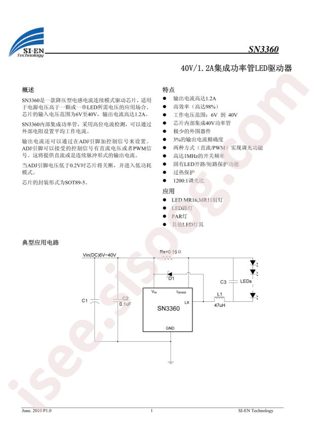 SN3360GP05E