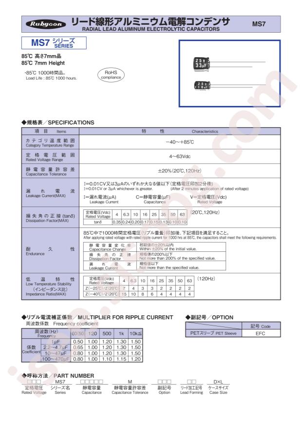 50MS710MEFCT55X7