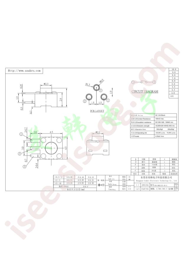 UK-B02125-45-G45