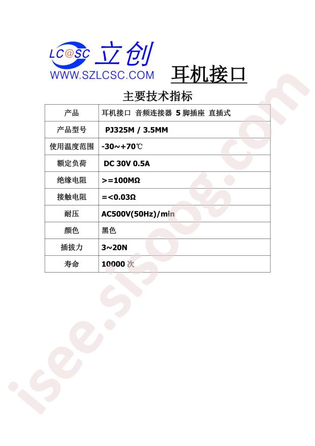 C26230