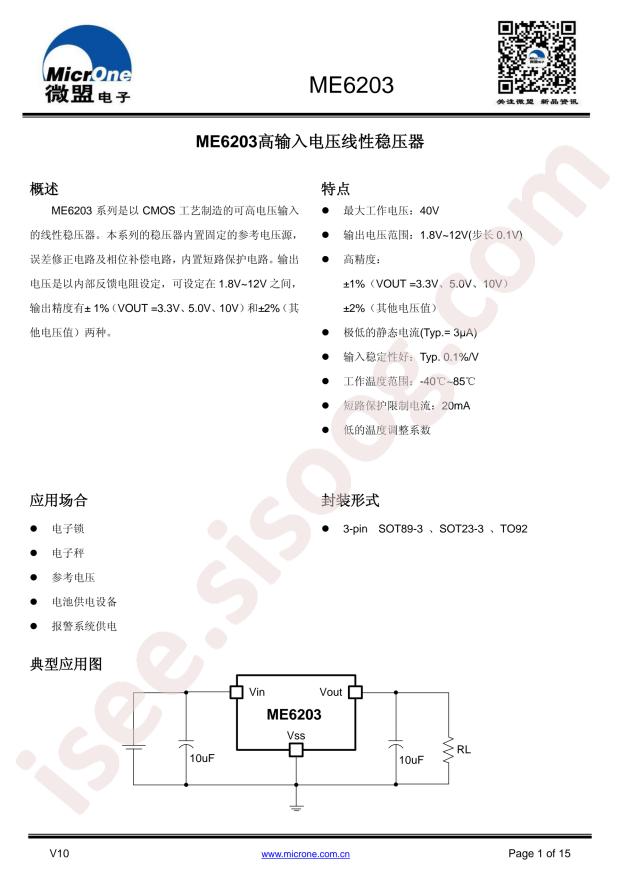 ME6203A36PG