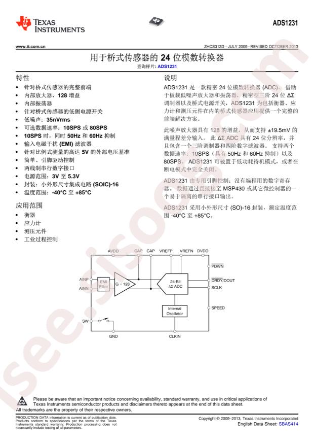 ADS1231ID