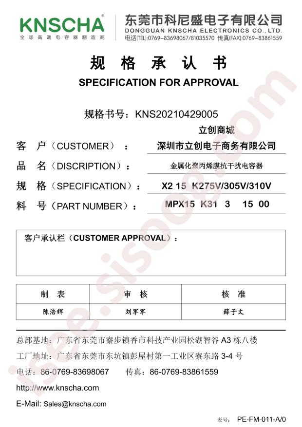 MPX154K31C3RF15600