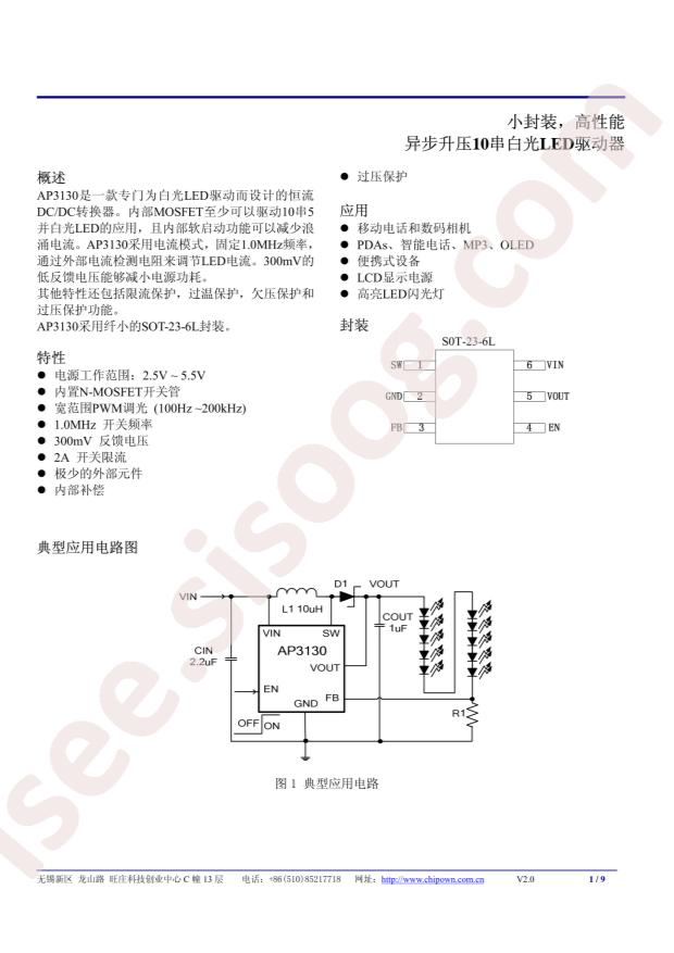 AP3130E3036ES6