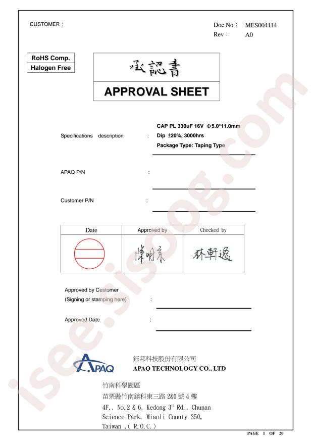 160AREP331M05A0PFBT