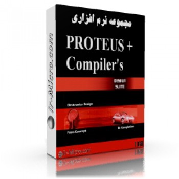 مجموعه نرم افزاری PROTEUS + Compiler's