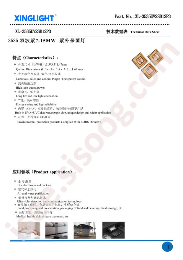 XL-3535UV2SB12P3