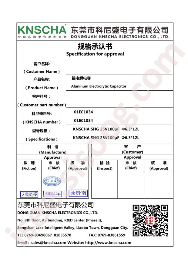 01EC1034