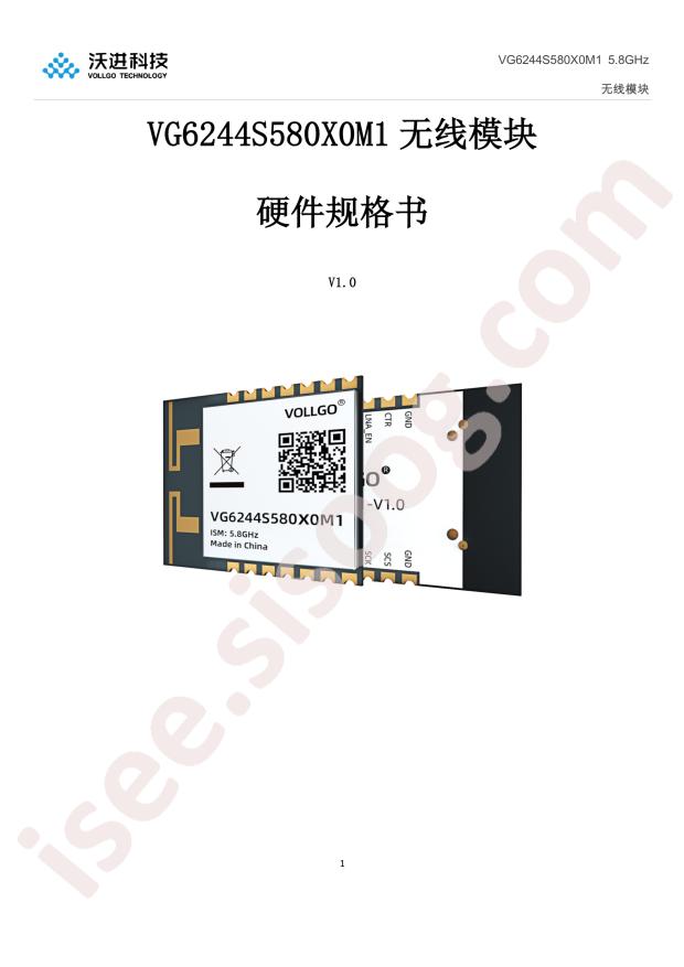 VG6244S580X0M1