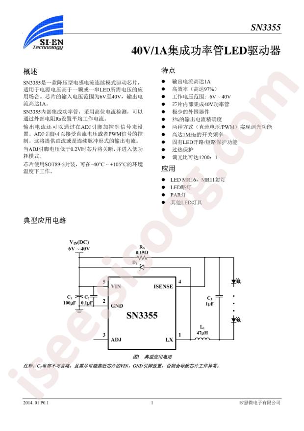 SN3355GP05E