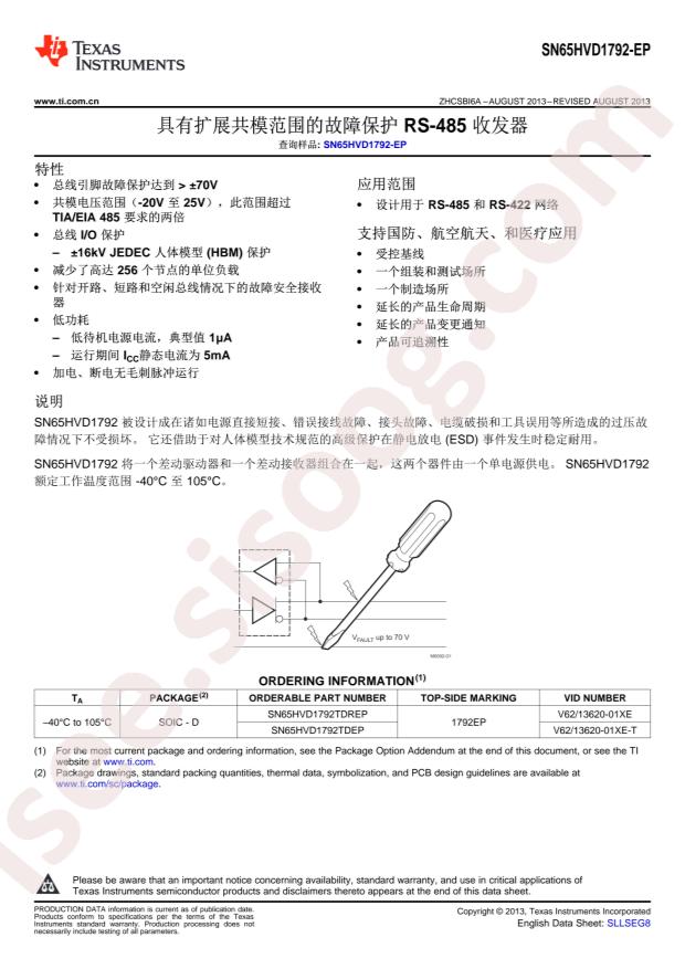 SN65HVD1792TDREP