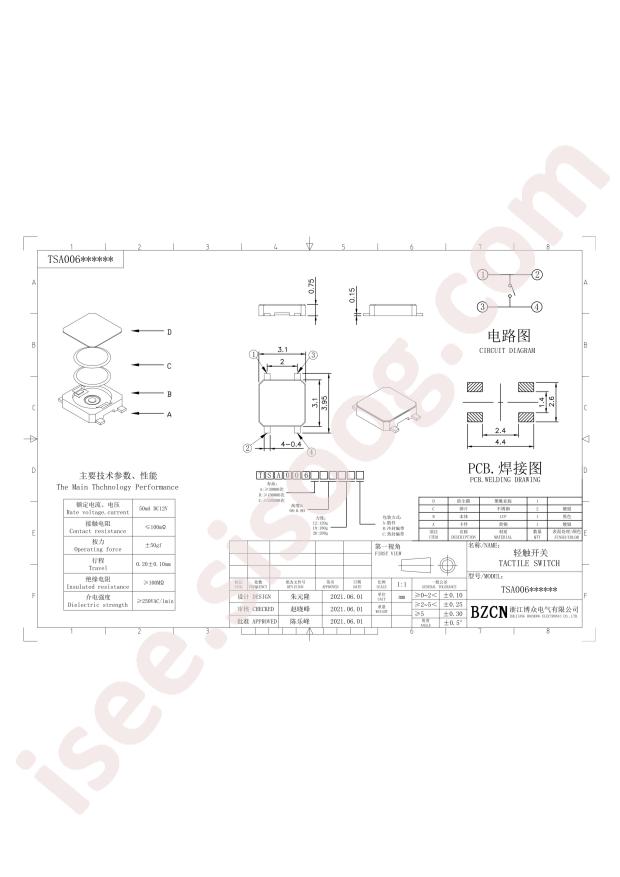 TSA006A0826A