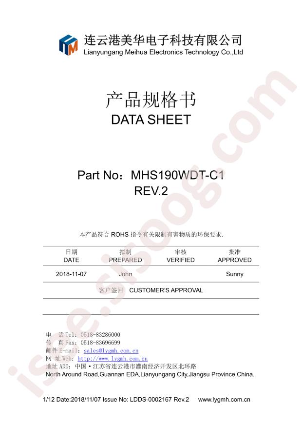MHS190WDT-C1