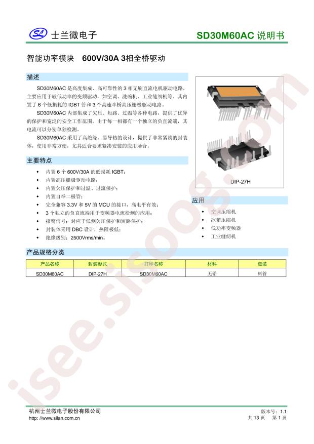 SD30M60AC