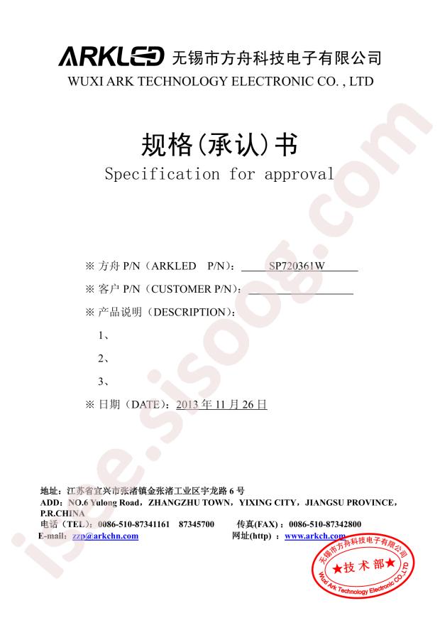 SP720361W/24