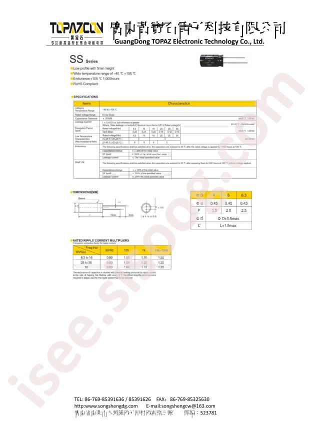 ESS1C101M060500B