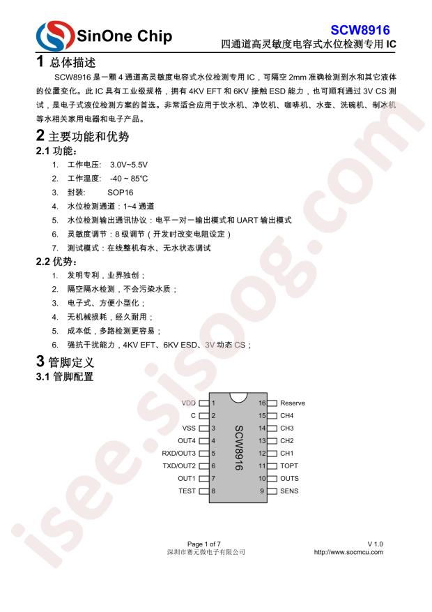 SCW8916B