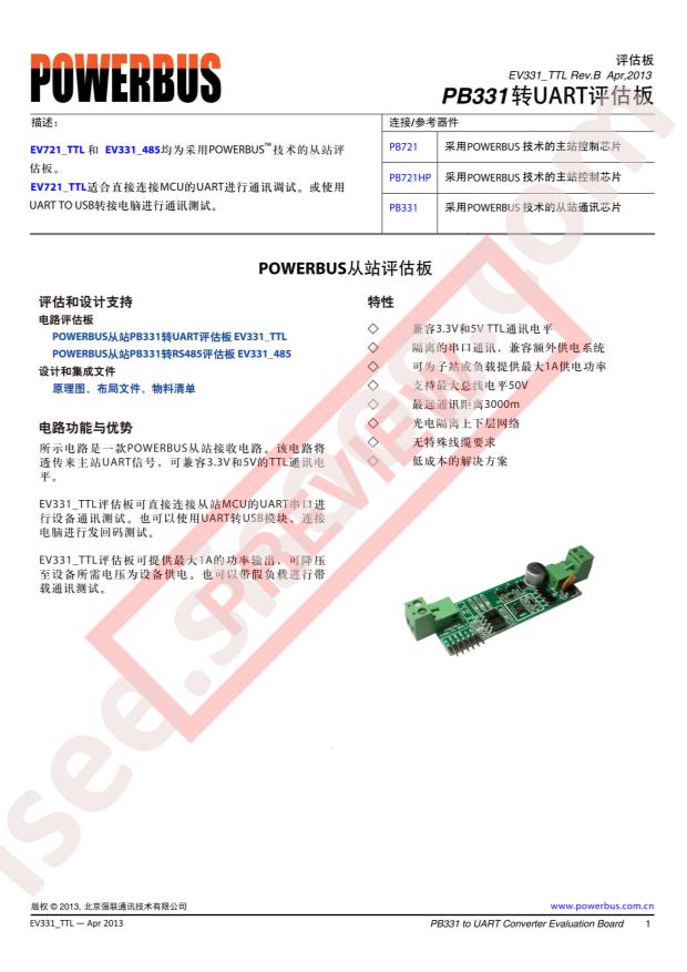 EV331_TTL