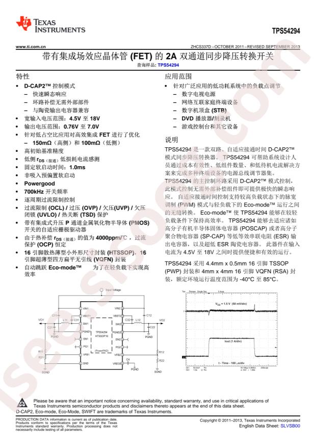 TPS54294RSAT
