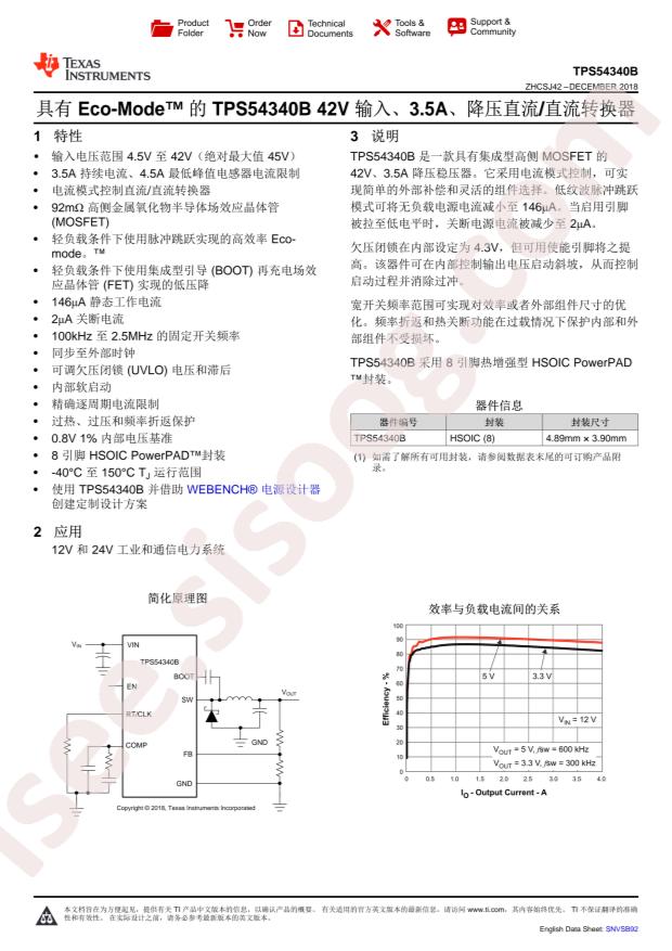 TPS54340BDDAR