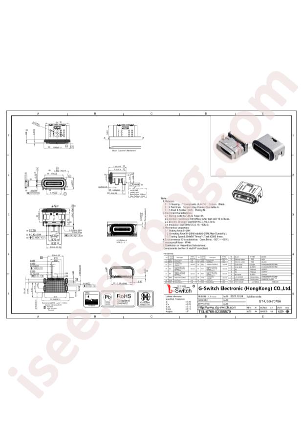 GT-USB-7079A