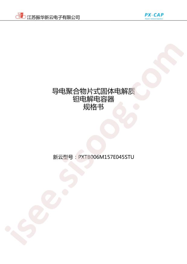 PXTB006M157E045STU