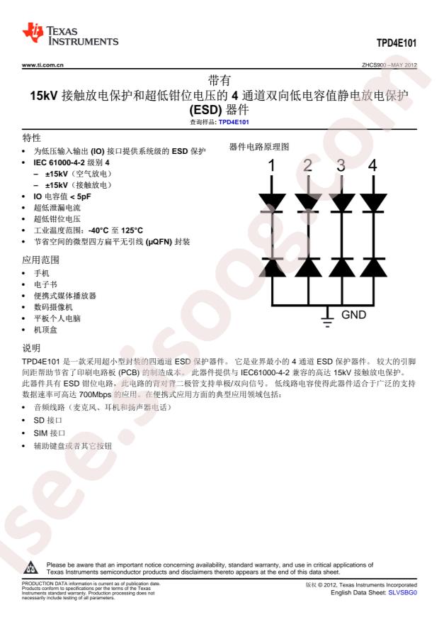 TPD4E101DPWR
