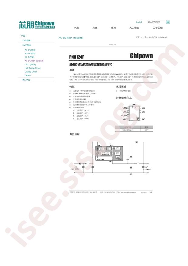 PN8124FNSC-T1
