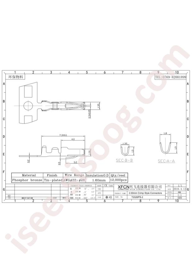 T2026PS-2