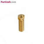 نازل ولکانو 0.6 برنجی فیلامنت 1.75