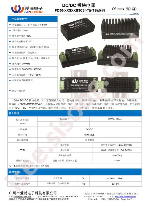 FD50-110S24B3C3-H
