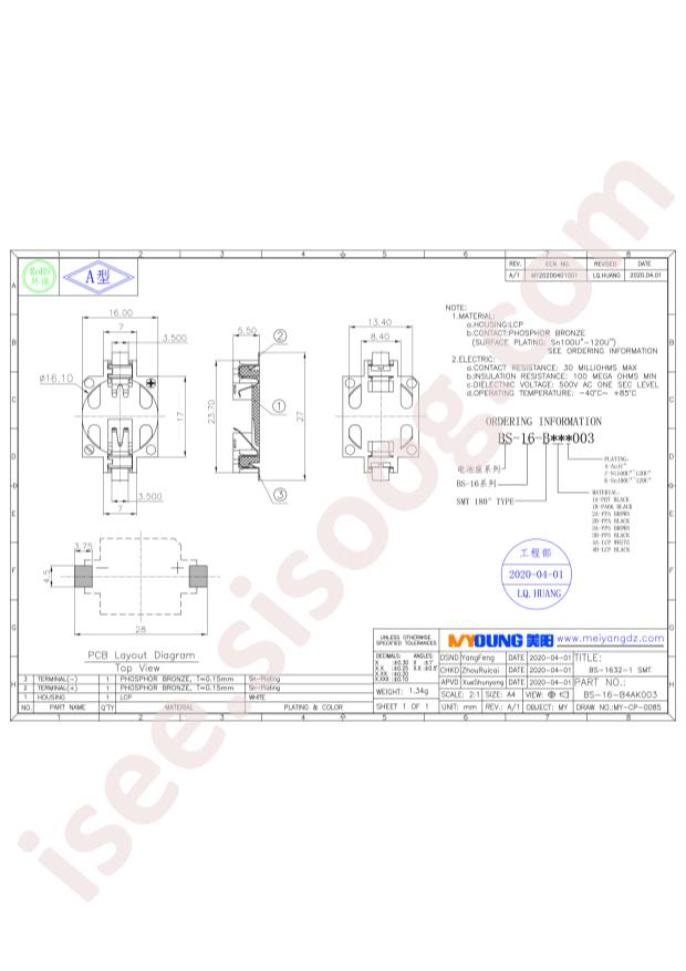 BS-16-B4AK003-R