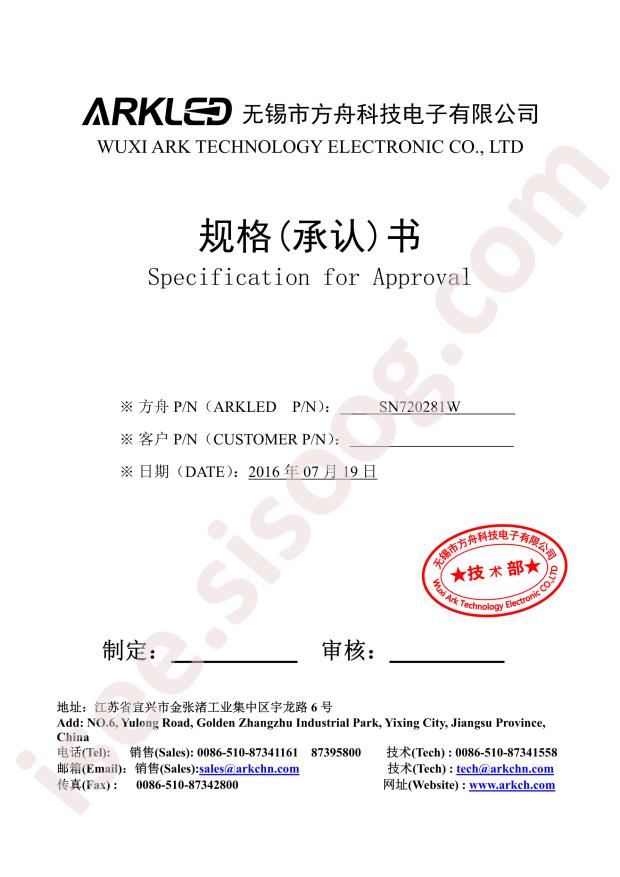 SN720281W/16