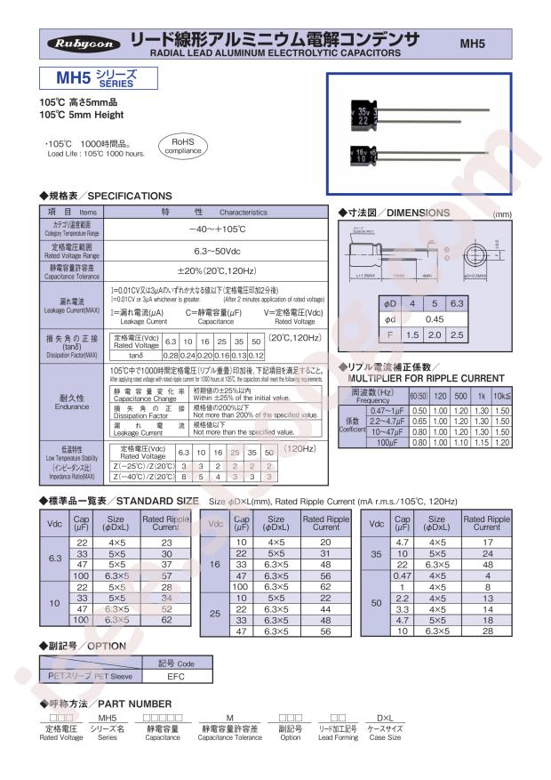 50MH50.47MEFCTZ4X5