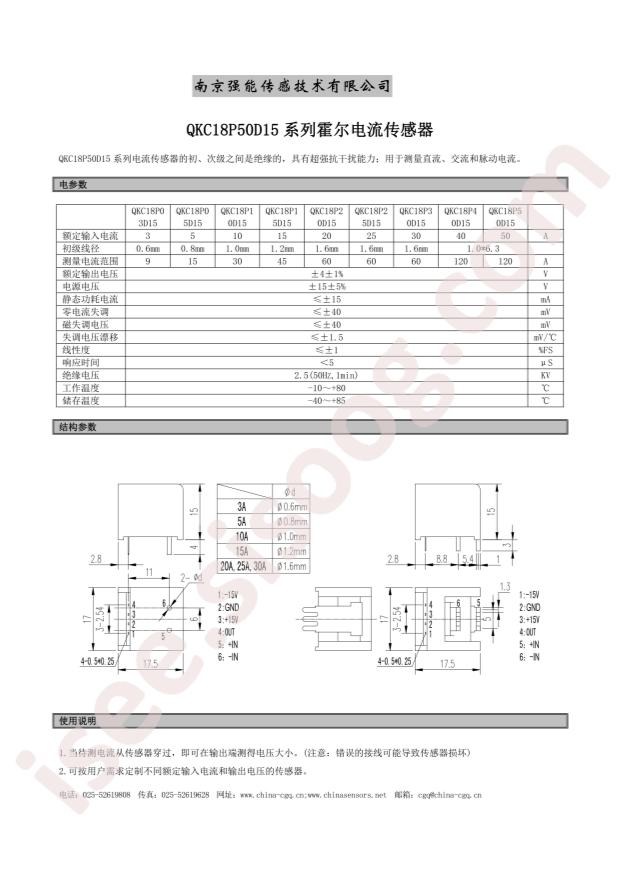 QKC18P50D15