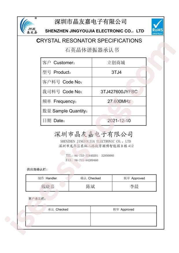 3TJ427600JYFBC