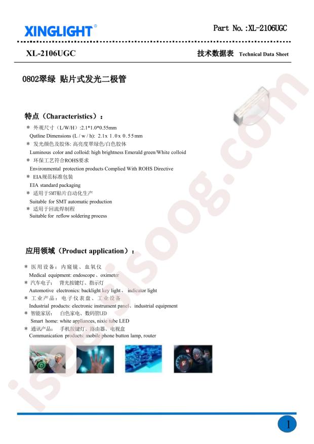XL-2106UGC