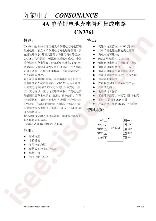 CN3761