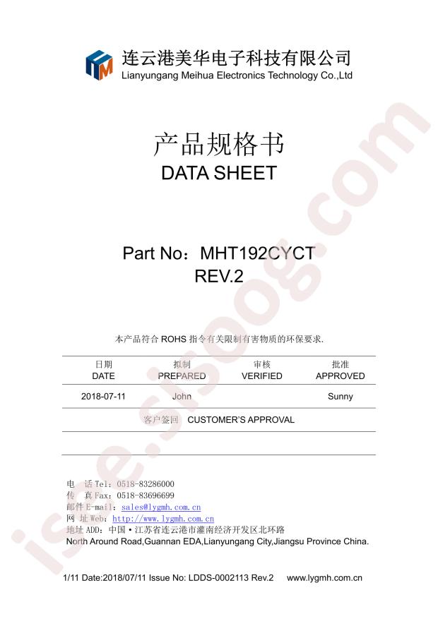 MHT192CYCT