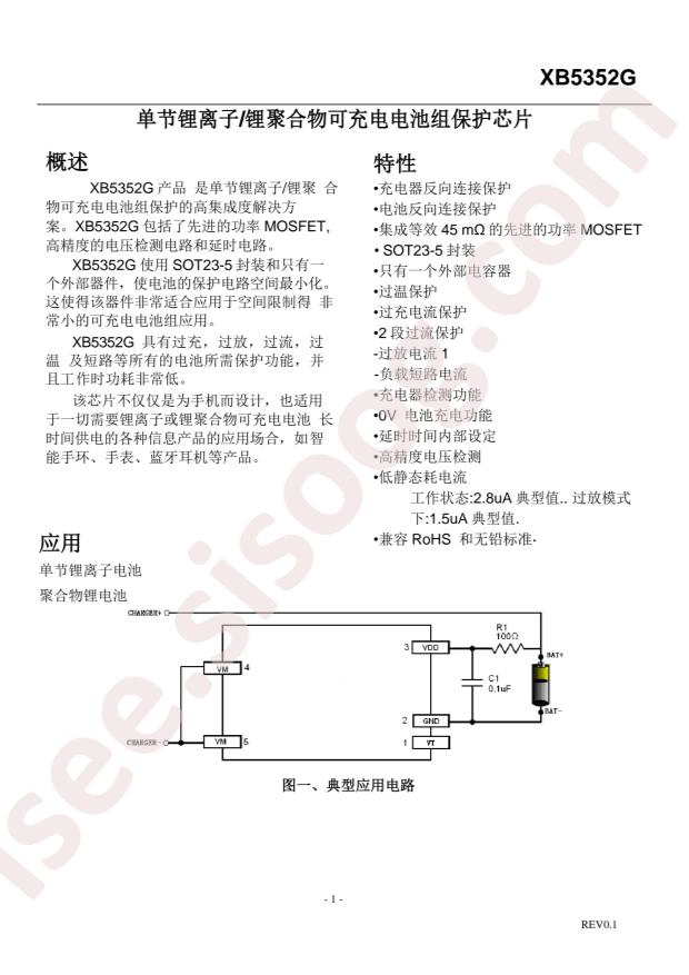 XB5352G